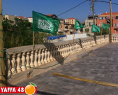  الخميس القادم: احتفال مشترك للحركة الإسلامية بشقيها في ساحة مسجد العجمي 